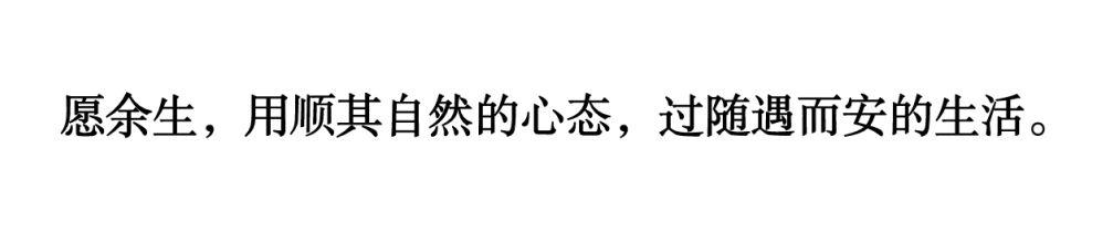 2019愿你温暖纯良-图片4