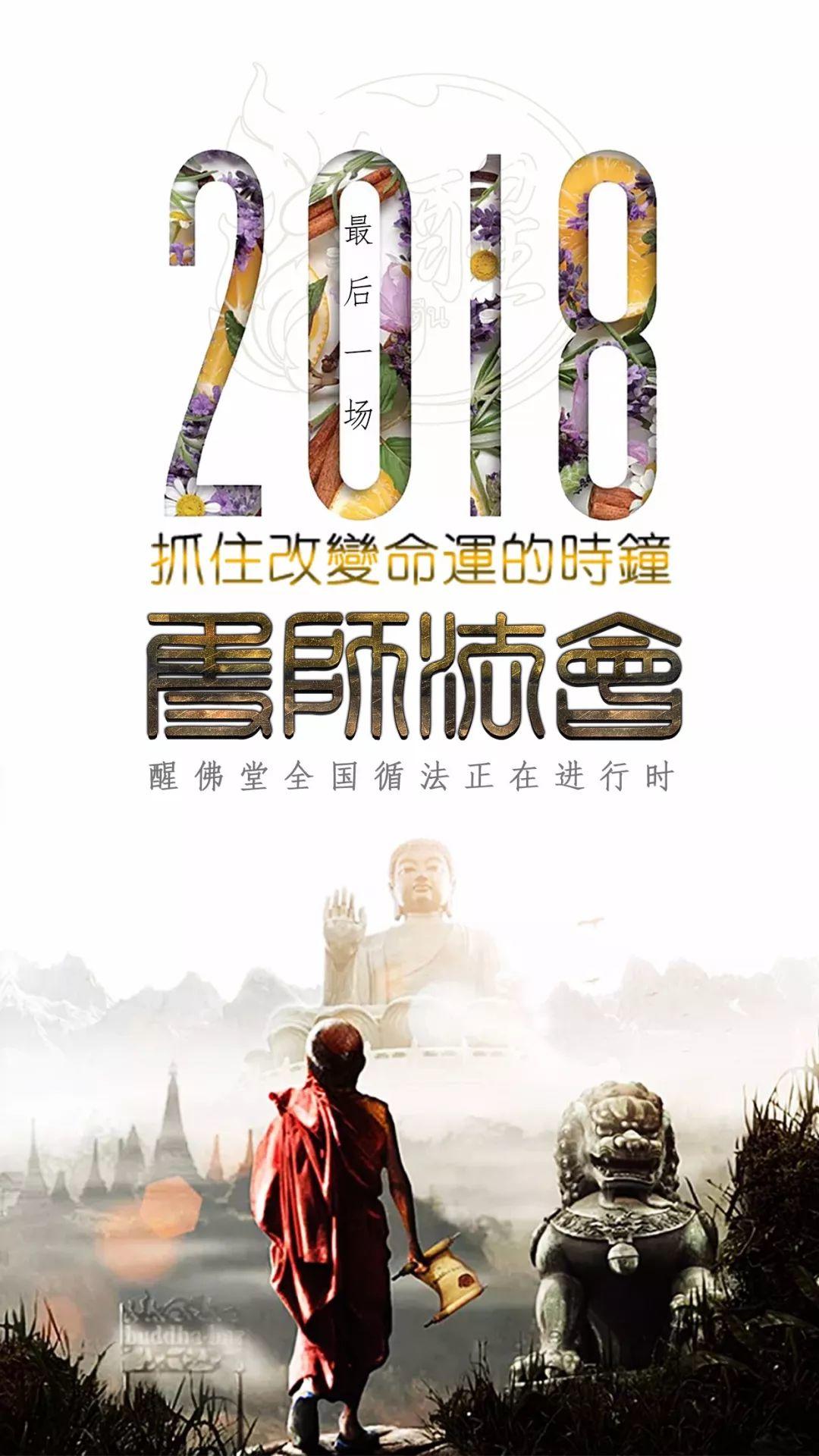 为什么泰国法事这么火？【泰国佛牌】