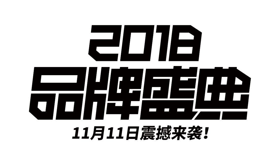 醒佛堂狂热双11预售专场-图片1