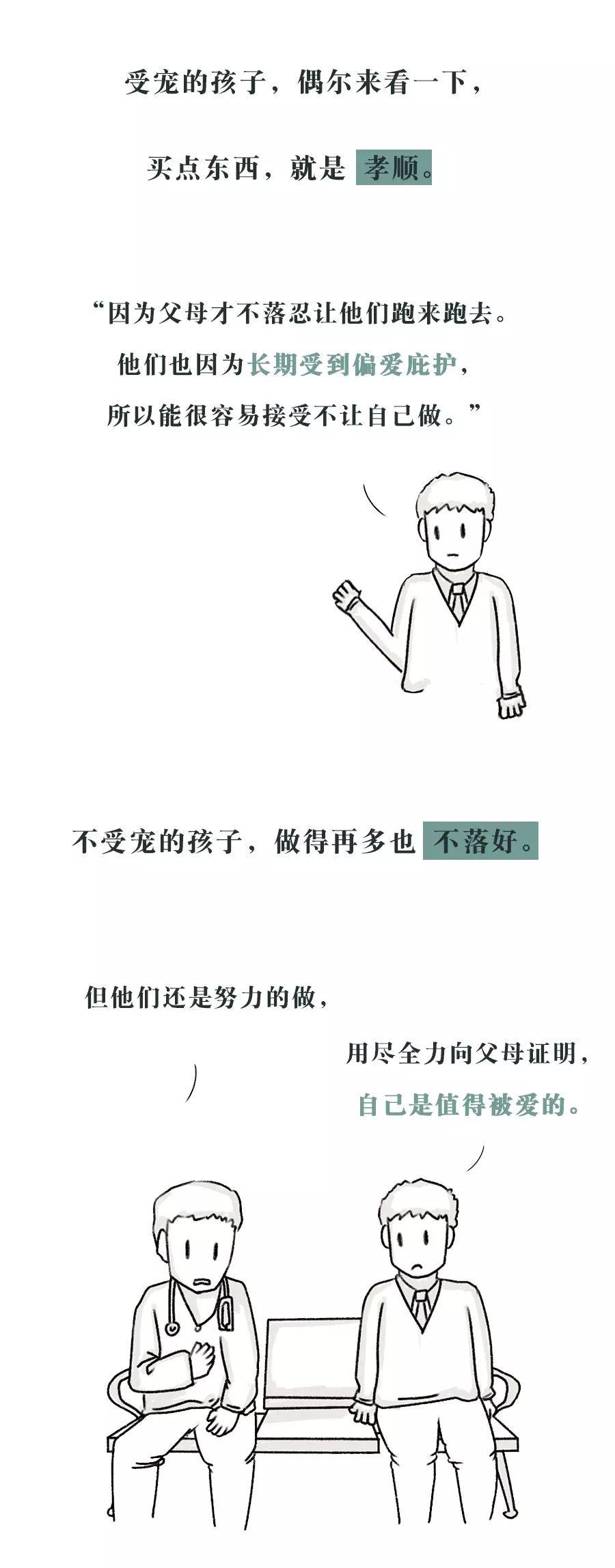 检验人性最真实的地方【泰国佛牌】 检验人性最真实的地方【泰国佛牌】