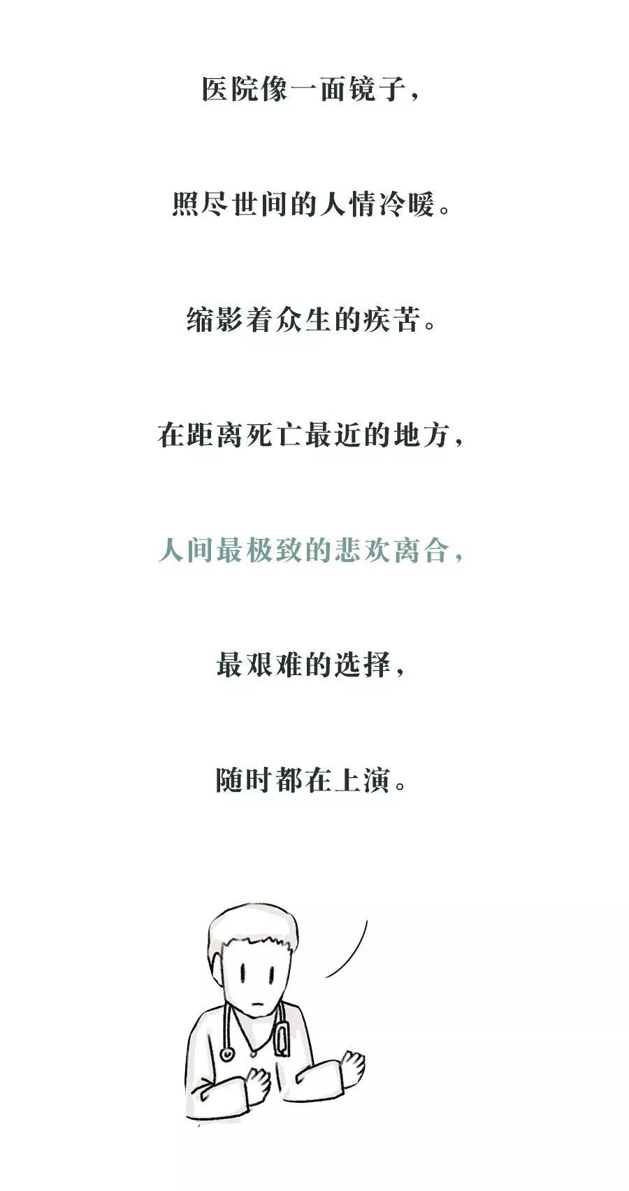 检验人性最真实的地方【泰国佛牌】 检验人性最真实的地方【泰国佛牌】