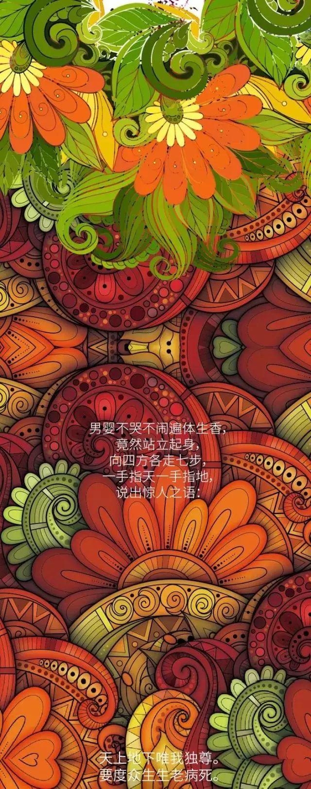 佛吉祥日-卫塞节-图片2