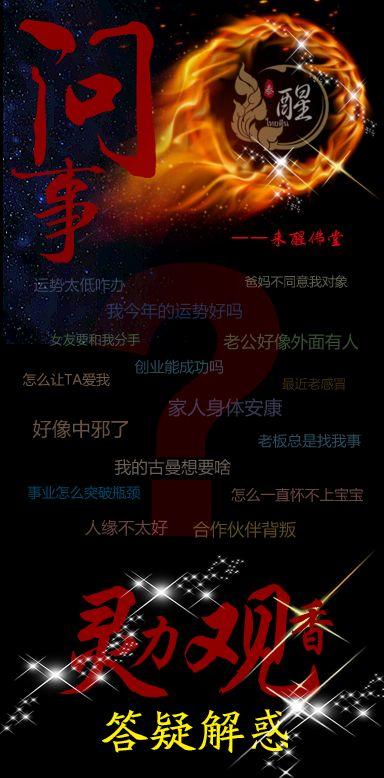 【醒佛堂福利来袭】灵力观香-问你所疑,答你所惑【泰国佛牌】 【醒佛堂福利来袭】灵力观香-问你所疑,答你所惑-图片5