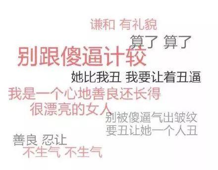 佛系的快乐【泰国佛牌】 佛系的快乐-图片10