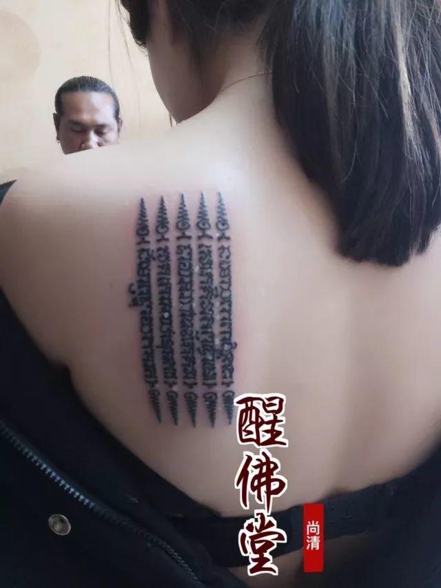 佛系的快乐【泰国佛牌】 佛系的快乐-图片11