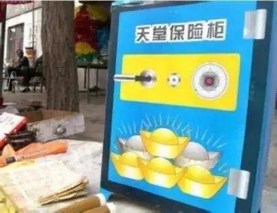 【清明节】祭祀先祖的正确模式【泰国佛牌】 【清明节】祭祀先祖的正确模式-图片4