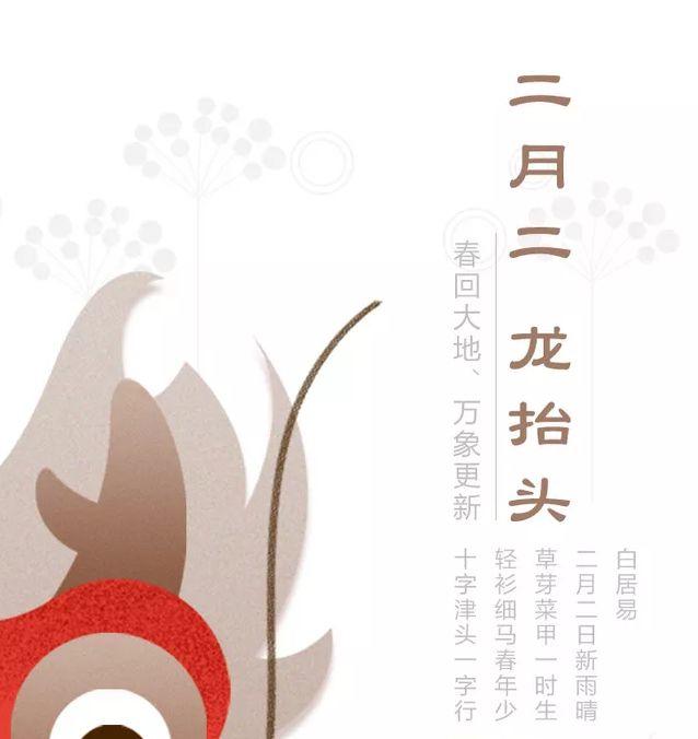 明天二月二龙抬头,这些禁忌你知道吗【泰国佛牌】 明天二月二龙抬头,这些禁忌你知道吗-图片3