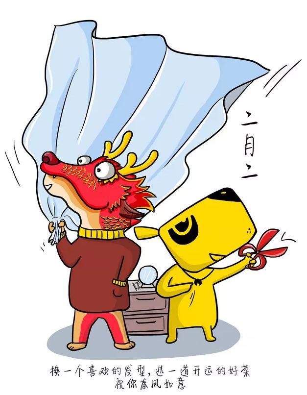 明天二月二龙抬头,这些禁忌你知道吗【泰国佛牌】 明天二月二龙抬头,这些禁忌你知道吗-图片5