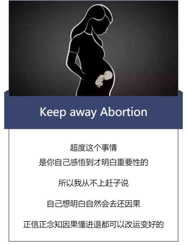 儿女叛逆是有前世的原因【泰国佛牌】 儿女叛逆是有前世的原因【泰国佛牌】