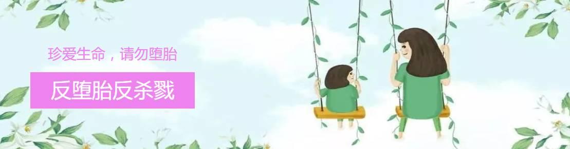 她们缝合了下体，只为取悦丈夫-图片3