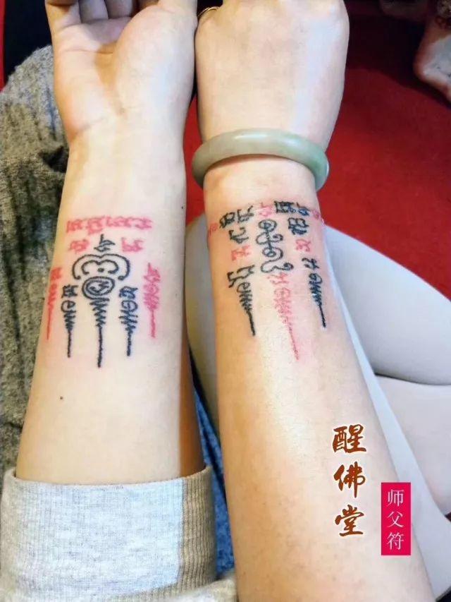 醒佛堂2017年度双师法会完美收官【泰国佛牌】 醒佛堂2017年度双师法会完美收官-图片11