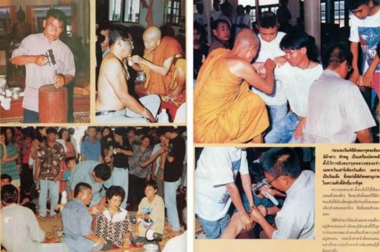 【秘法金针术】预知凶吉、招财保平安、辟邪挡诅咒-图片3