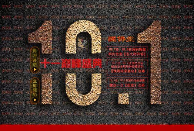 佛牌为什么会有价格之分-图片8