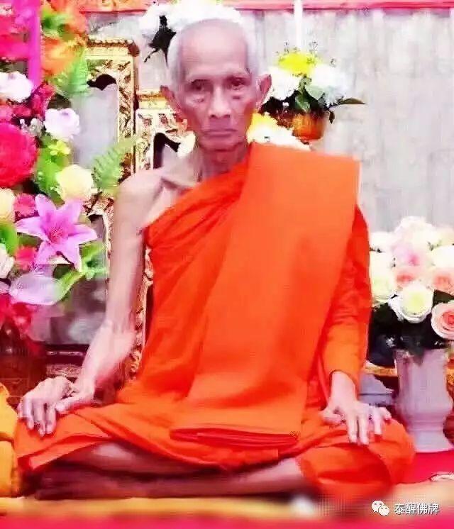 一代奇僧龙婆瑞师父●安详圆寂-图片4