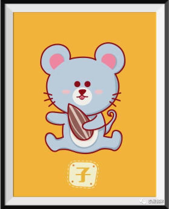 看看你下半年的运势-图片3