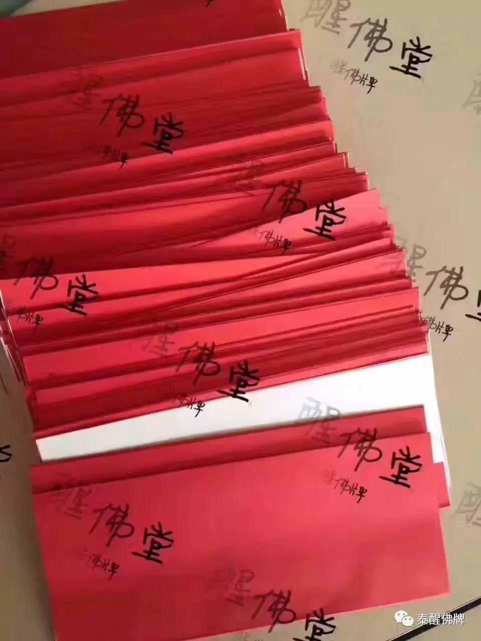 看看你下半年的运势【泰国佛牌】