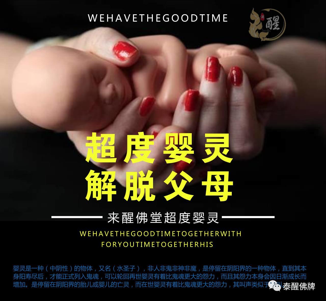 炎炎夏日,送你瞬间清凉,但愿更清醒【泰国佛牌】 炎炎夏日,送你瞬间清凉,但愿更清醒-图片3