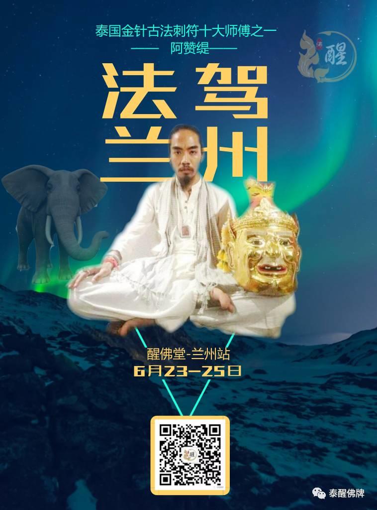 【科学与佛法】 颠覆“人”的解释,为您揭开「我是谁」【泰国佛牌】 【科学与佛法】 颠覆“人”的解释,为您揭开「我是谁」-图片6