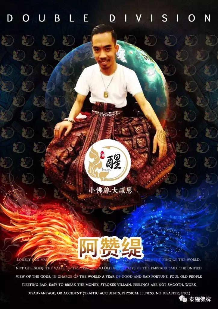 【产科医护的自述】一个被堕胎的婴灵回来告诉他妈妈,他的感受...【泰国佛牌】 【产科医护的自述】一个被堕胎的婴灵回来告诉他妈妈,他的感受…-图片7