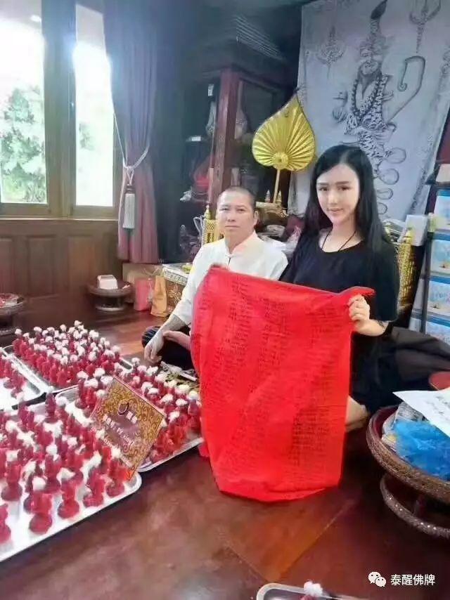 “太岁年,你送太岁了吗?【泰国佛牌】 “太岁年,你送太岁了吗?-图片2