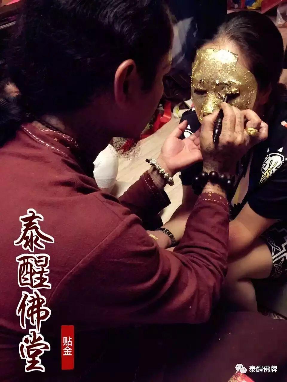 醒佛堂法会贴金-图片6