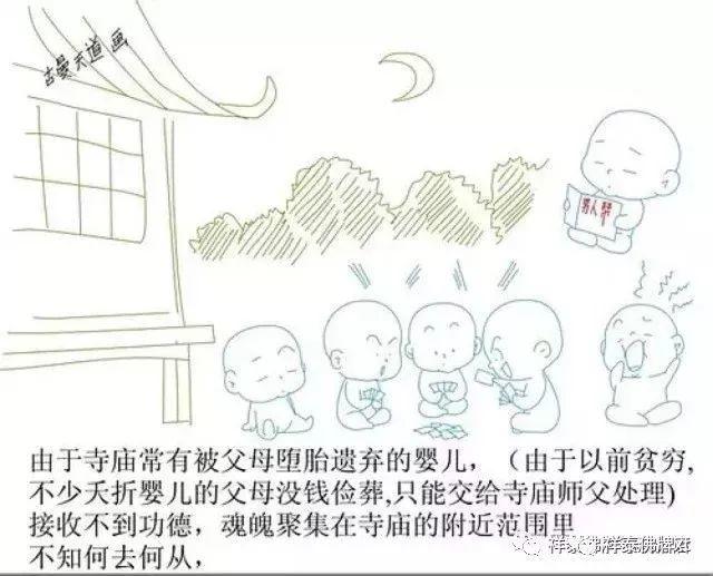 古曼——“金童子、佛童子”【泰国佛牌】 古曼——“金童子、佛童子”-图片4