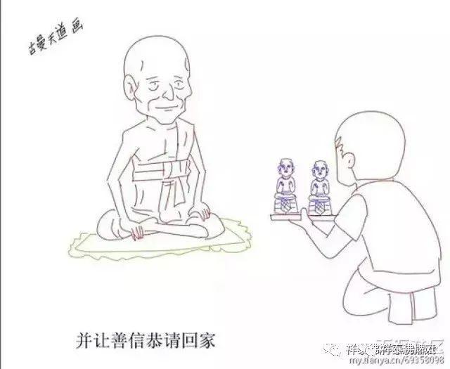 古曼——“金童子、佛童子”【泰国佛牌】 古曼——“金童子、佛童子”-图片10