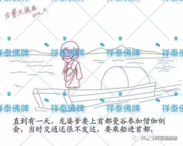 古曼——“金童子、佛童子”【泰国佛牌】 古曼——“金童子、佛童子”-图片16