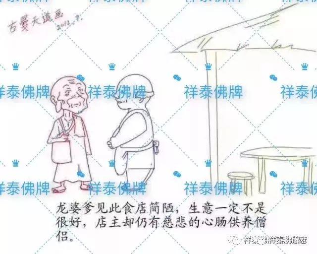 古曼——“金童子、佛童子”【泰国佛牌】 古曼——“金童子、佛童子”-图片21