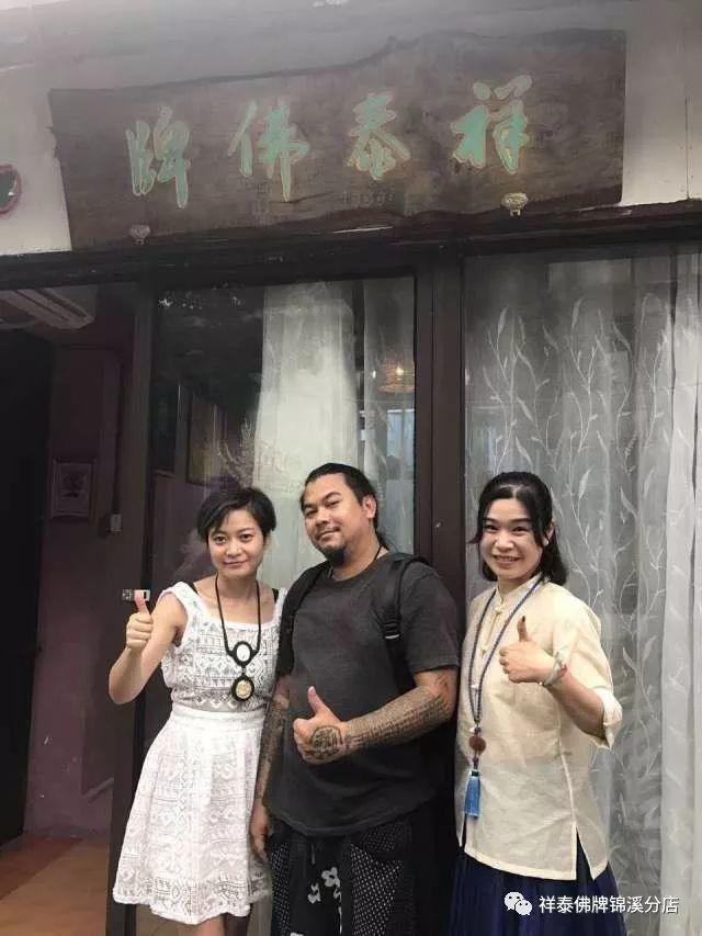 我和祥泰的故事【泰国佛牌】 我和祥泰的故事-图片1