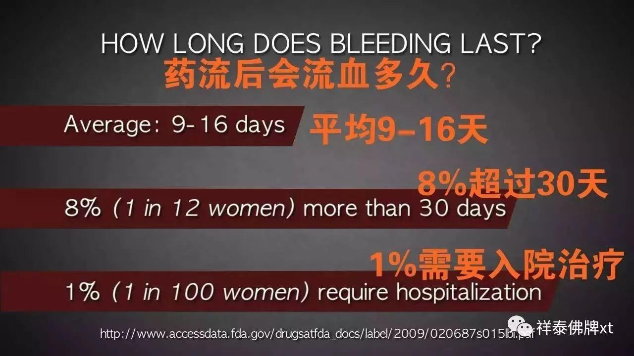 首部反堕胎电影《一念》慈悲开演！(转发功德无量）-图片8