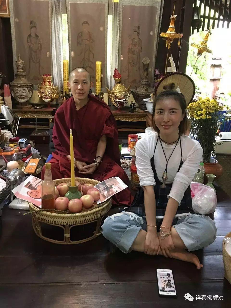 信途(三)【泰国佛牌】 信途(三)-图片3