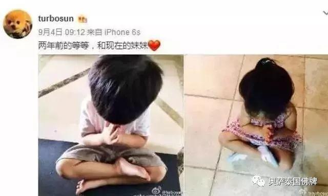 一旦学了佛,这些事都会发生改变,不管你信不信佛,都可以看一看!【泰国佛牌】 一旦学了佛,这些事都会发生改变,不管你信不信佛,都可以看一看!-图片8