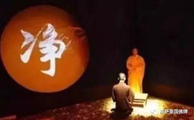 佩戴佛牌的心态【泰国佛牌】 佩戴佛牌的心态-图片5