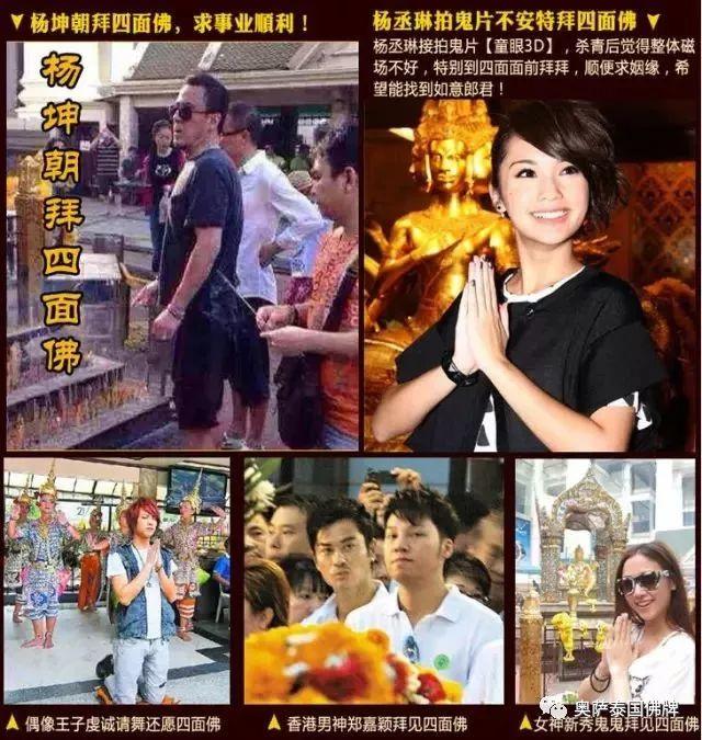 佛牌背后的真实故事，神奇功效只待你的检验-图片1