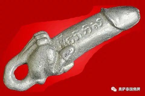 【泰国】佛牌种类及功效-图片31