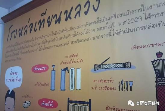 泰国九世王的皇宫世界仅有，竟全长满了“草”-图片32