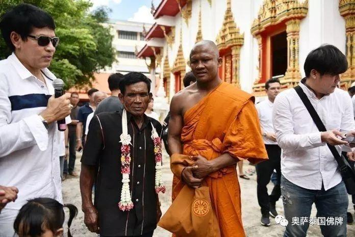 为悼念九世先皇陛下 泰拳王播求·班柴明剃度出家-图片3