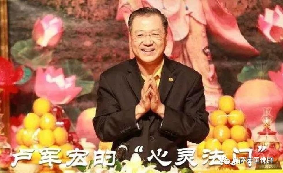识破“心灵法门”：为什么佛教不提倡以神通度化世人-图片1