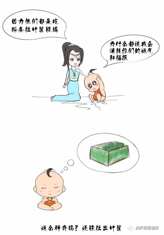 为什么百度里那么多危言耸听-图片2