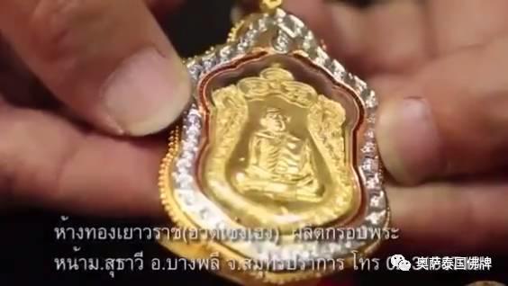 佛牌金壳的制作过程，原来是这么的繁琐-图片19