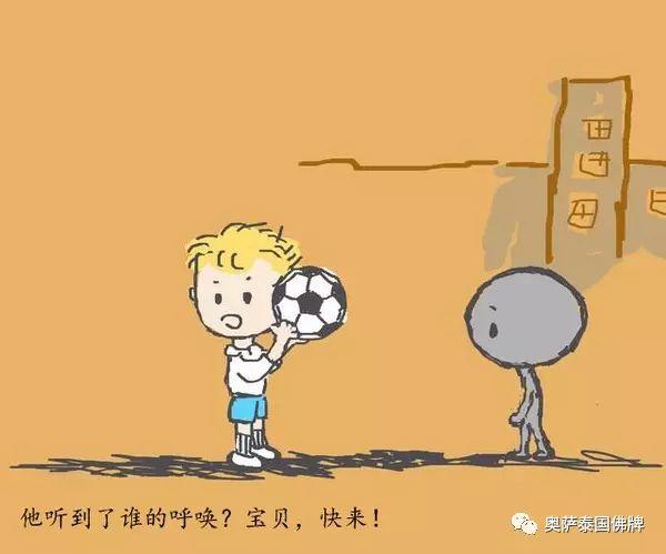 《无辜的小鬼》【泰国佛牌】