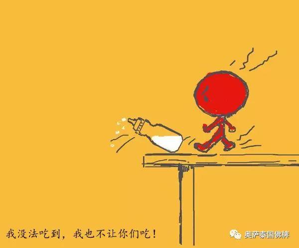 《无辜的小鬼》【泰国佛牌】