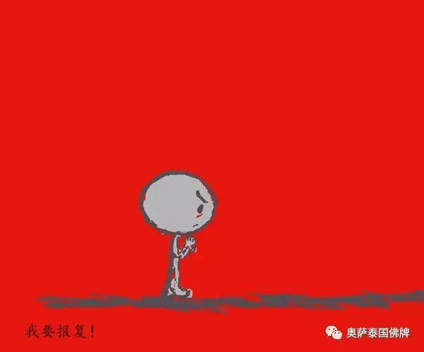 《无辜的小鬼》【泰国佛牌】