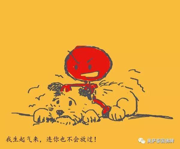 《无辜的小鬼》【泰国佛牌】