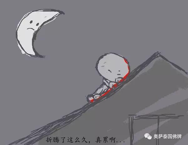 《无辜的小鬼》【泰国佛牌】