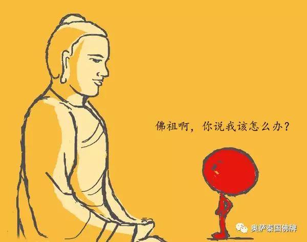 《无辜的小鬼》【泰国佛牌】