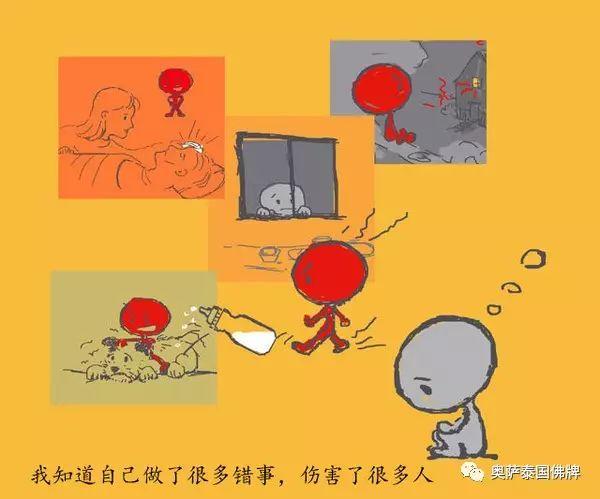 《无辜的小鬼》【泰国佛牌】