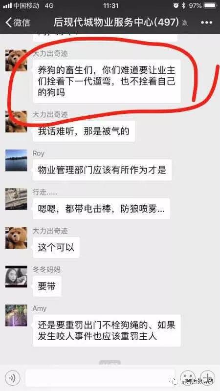 在祖国的怀抱里一条生命就这么不值钱-图片1