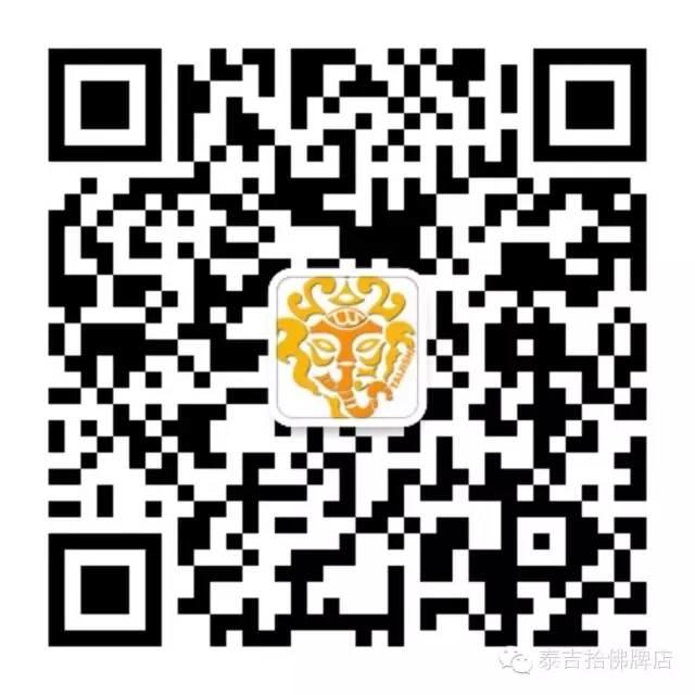 2017年8月阿赞盾师傅祈福转运法会祥宜【泰国佛牌】 2017年8月阿赞盾师傅祈福转运法会祥宜【泰国佛牌】